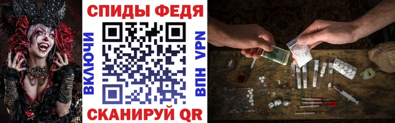 АМФЕТАМИН Premium  наркота  Владимир 
