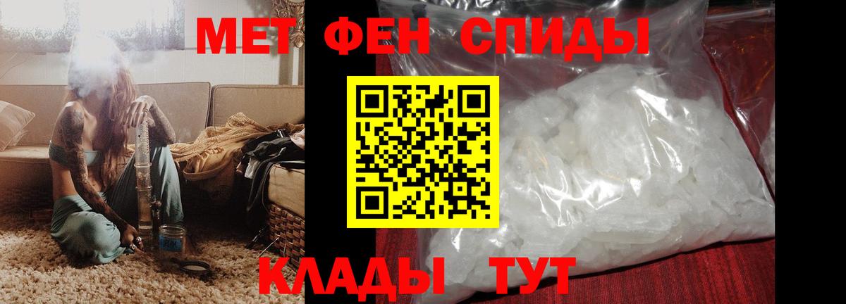 АМФЕТАМИН Premium Владимир