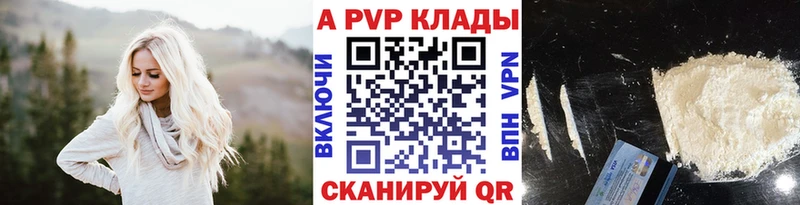 где можно купить наркотик blacksprut tor А ПВП крисы CK Владимир