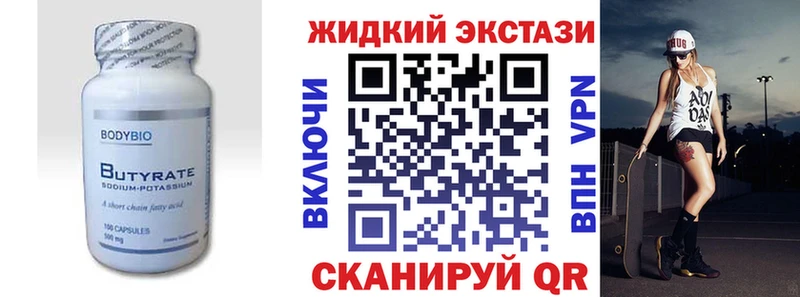 БУТИРАТ BDO 33%  магазин продажи наркотиков  сайты даркнета какой сайт  Владимир 