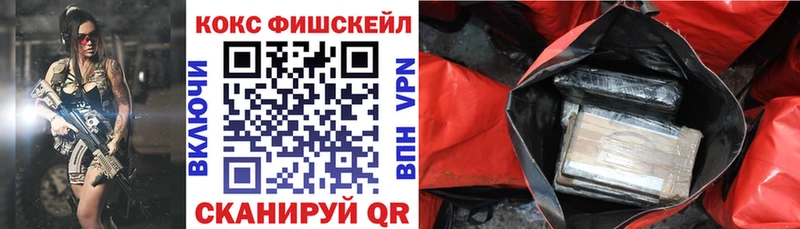 Cocaine Боливия  купить наркотики цена  Владимир 