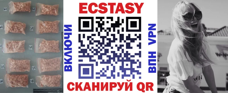 ЭКСТАЗИ диски  Владимир 