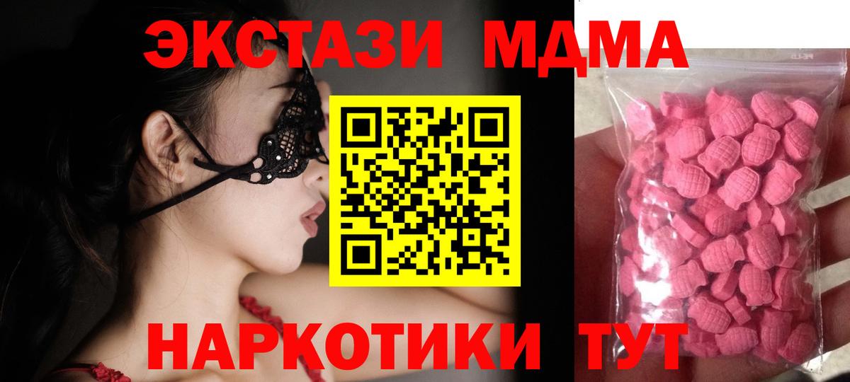 Ecstasy бентли Владимир