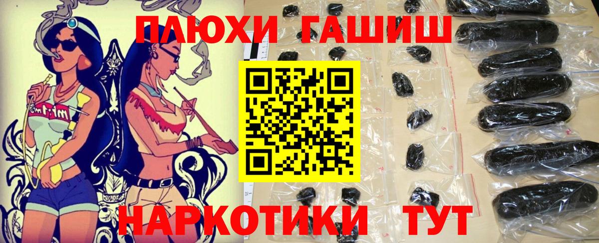 ГАШИШ гашик Владимир