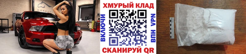 где можно купить Владимир Героин белый