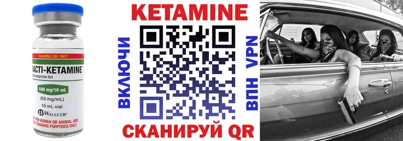 наркошоп Владимир КЕТАМИН VHQ