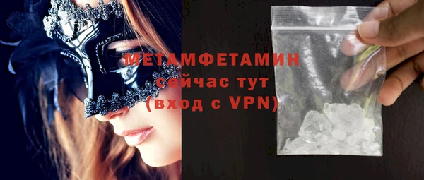 2c-b Абаза