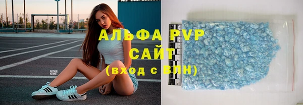 2c-b Абаза