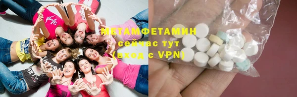гидра Абдулино