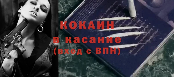 мяу мяу кристалл Алексин