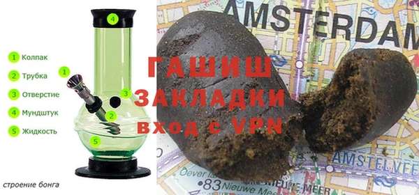 кокаин премиум Абинск