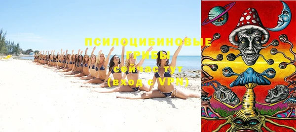 кокаин премиум Абинск