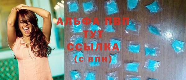 гидра Абдулино