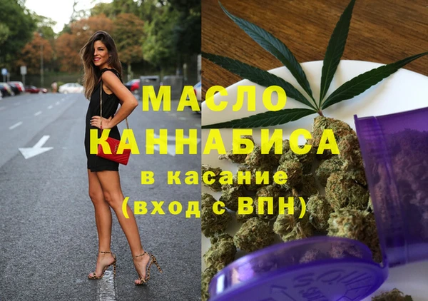 кокаин премиум Абинск