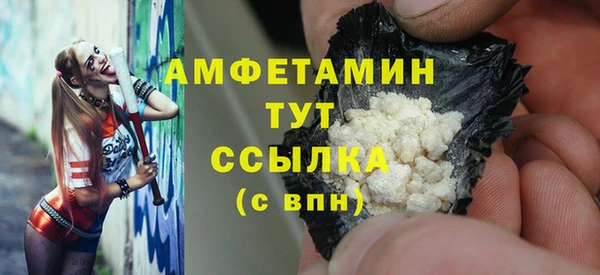 мяу мяу кристалл Алексин