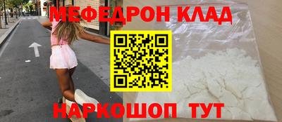 амфетамин Белореченск
