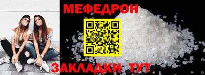 амфетамин Белореченск