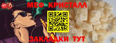 амфетамин Белорецк