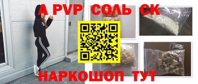 мефедрон Бердск