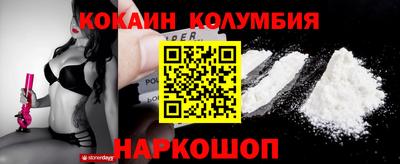 амфетамин Белорецк
