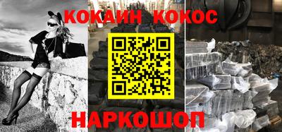 мефедрон Бердск