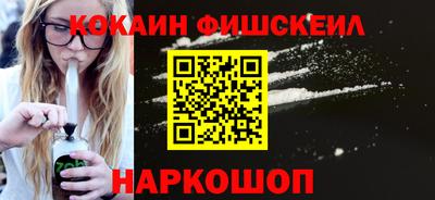 амфетамин Белорецк