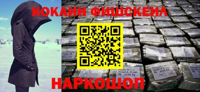 амфетамин Белореченск