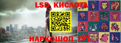 амфетамин Белорецк