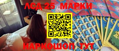 мефедрон Бердск