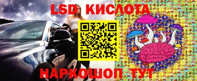 мефедрон Бердск