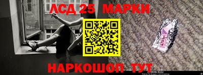 амфетамин Белореченск
