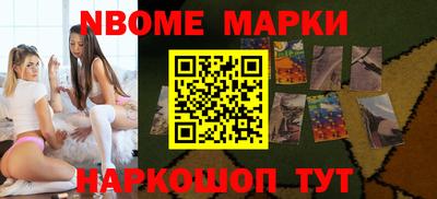амфетамин Белореченск