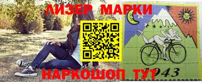 мефедрон Бердск