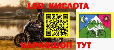 амфетамин Белорецк