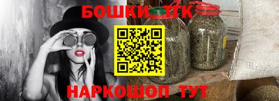 амфетамин Белорецк