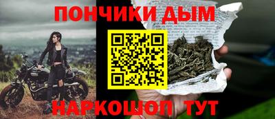 амфетамин Белореченск