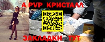 мефедрон Бердск