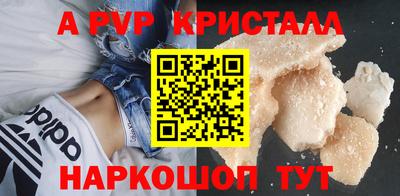 мефедрон Бердск