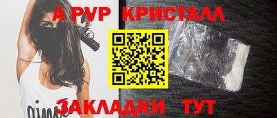 амфетамин Белорецк
