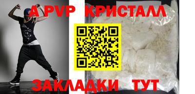 мефедрон Бердск