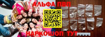 амфетамин Белореченск