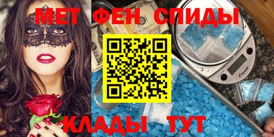 амфетамин Белорецк