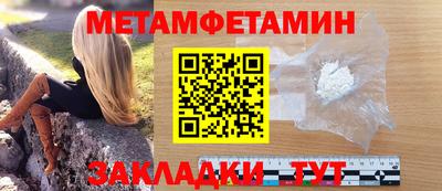 амфетамин Белореченск