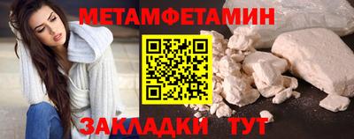 мефедрон Бердск