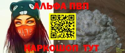 мефедрон Бердск