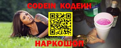 амфетамин Белореченск