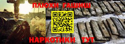 амфетамин Белорецк