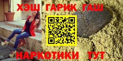 амфетамин Белорецк