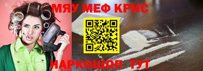амфетамин Белорецк