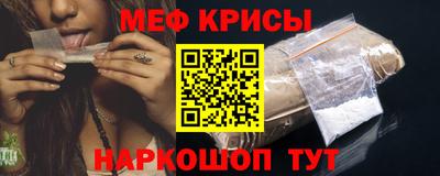 амфетамин Белореченск